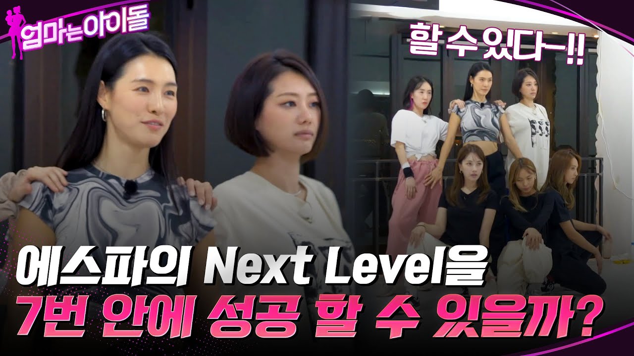 박정아의 웃픈 실수ㅋㅋㅋ 