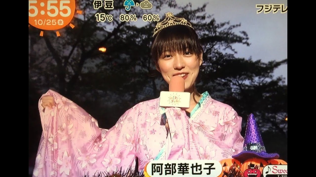 めざましTVかやちゃんハロウィン仮装2017②おと姫