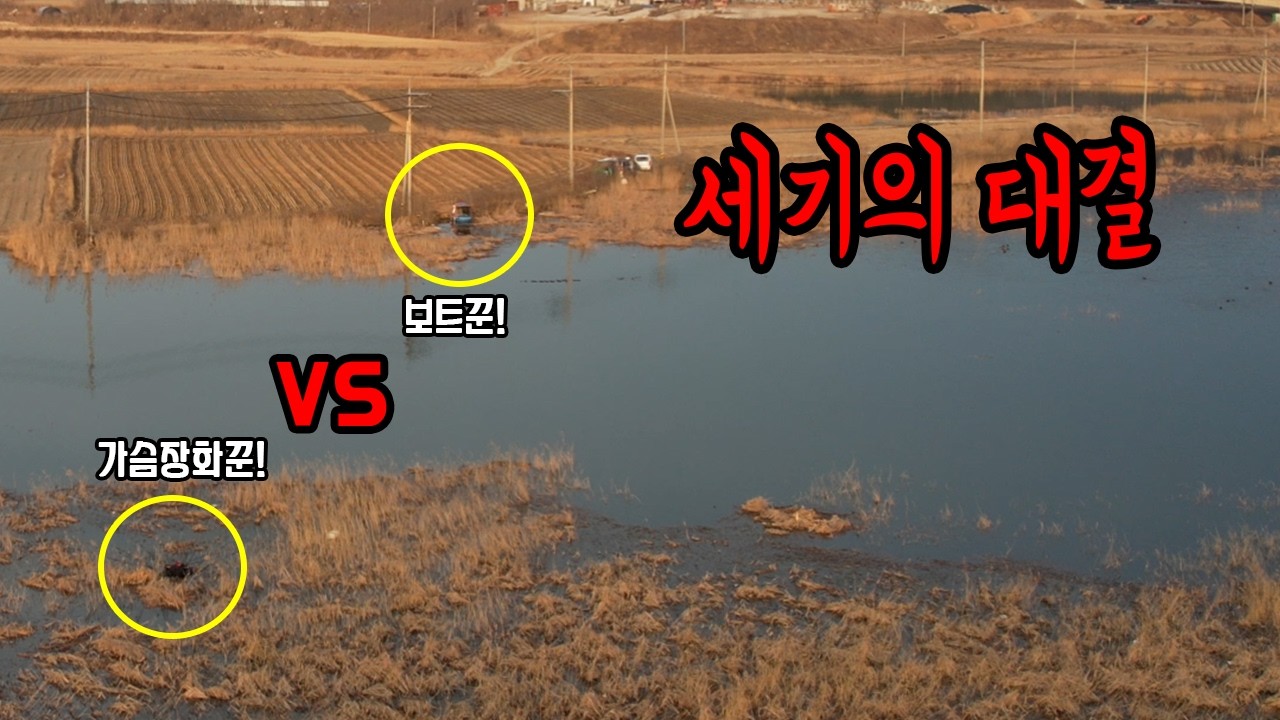 가온[붕어보트낚시]Ver157. 꾼들이 모이기 시작합니다! 서두르세요!!!