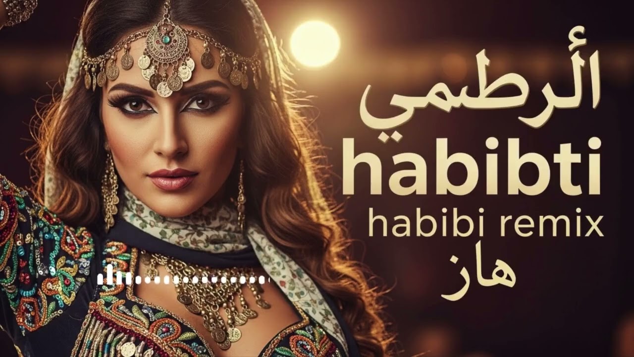 Habibi Rave Vibes 2025 | Deep House x Arabic EDM Groove 🎧✨