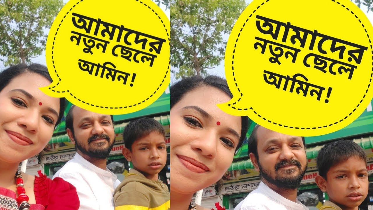৬ বছরের আমিনের সংসারের হাল ধরার গল্প!  Real Life Event | Reality TV | সত্য ঘটনা । Charity