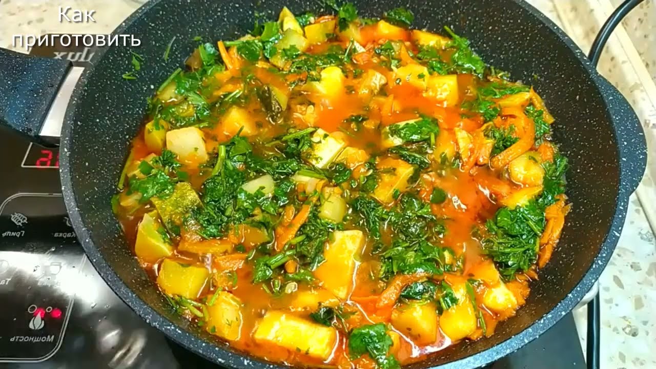 Кабачки тушёные с овощами и зеленью на сковороде