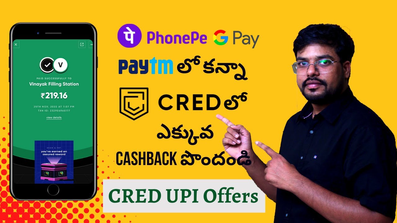 Cred Pay UPI Payment Review in Telugu | Cred App Vs Google Pay Vs Phonepe