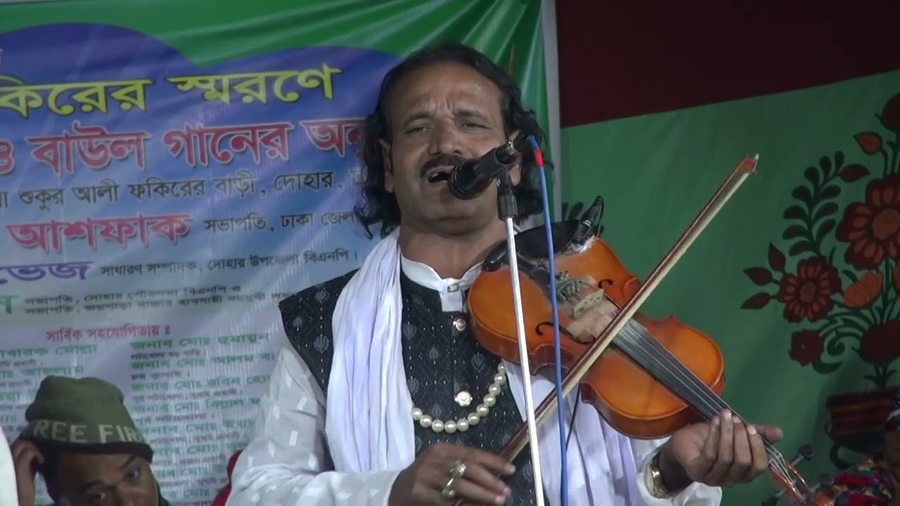 বাউল জালাল সাধু 