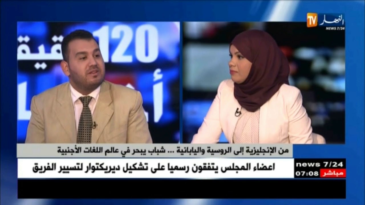 رؤوف رابية: هذا هو السر وراء رغبة الجزائريين في تعلم اللغة اليابانية