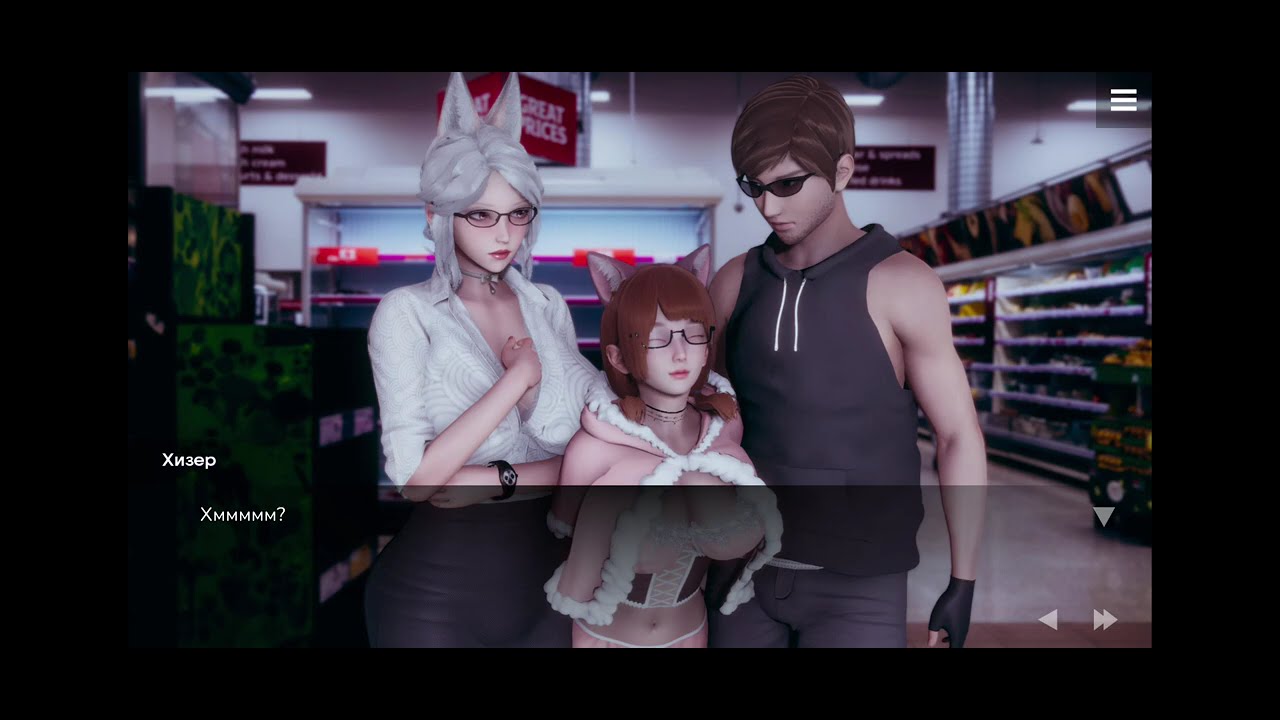 Фениксы - Прохождение 41