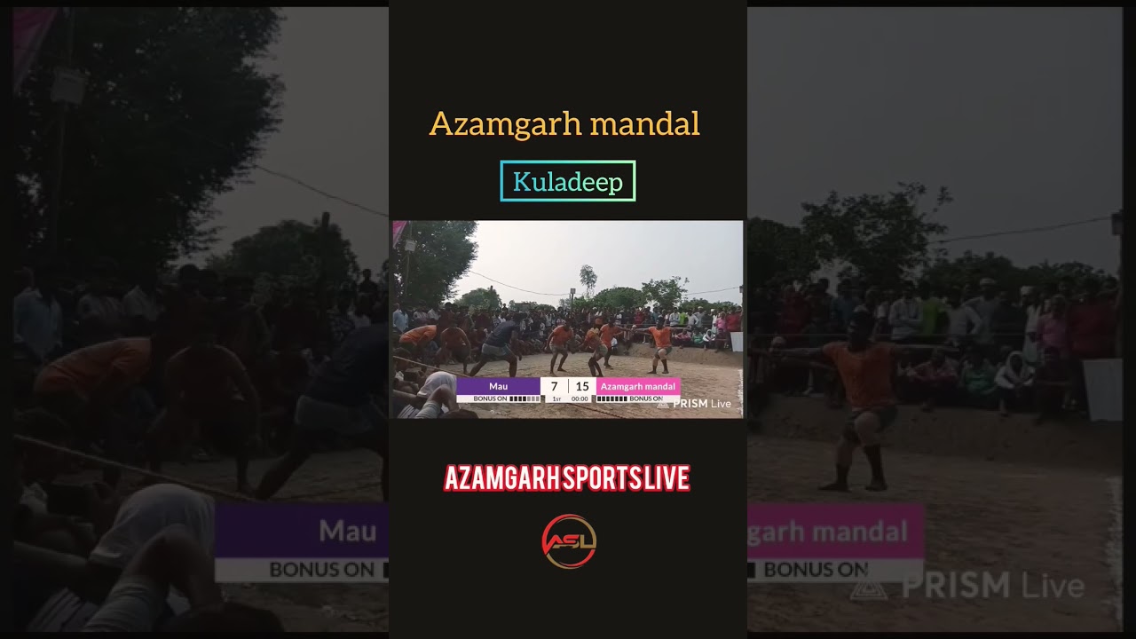 #Azamgarh Sports Live ##streaming Azamgarh #Live #Azamgarh #Sports #reel #ytshorts #ytshorts