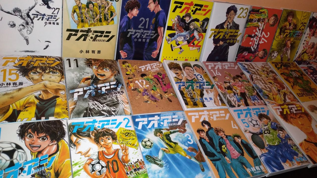 Japanese Manga Haul #57 - Ao Ashi Spotlight