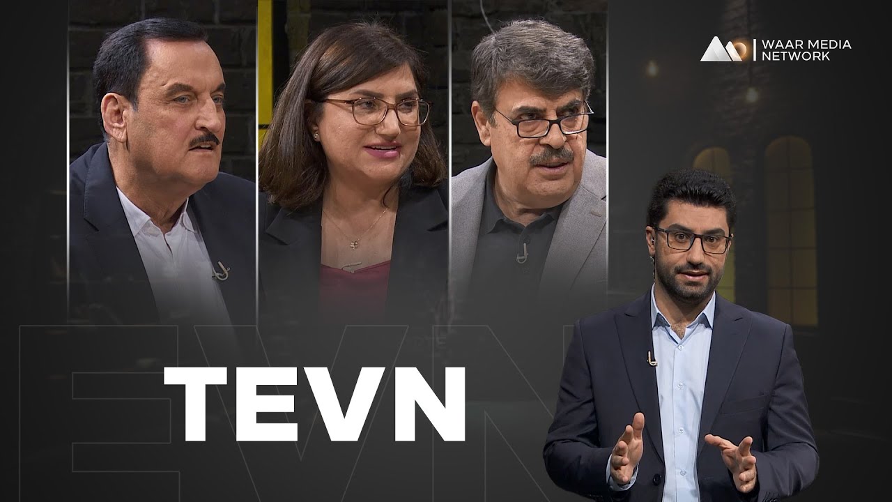 Tevn - Zirtekî | تەڤن - زڕتەکی