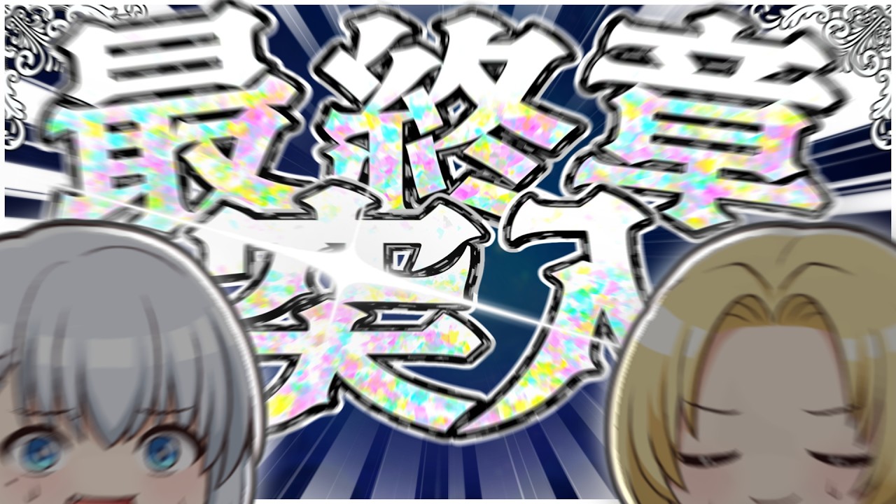 【カゲマス】ゆっくりかげますにゅ～す#7