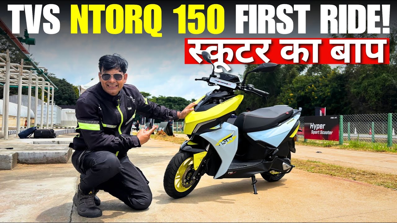 TVS Ntorq 150 First Ride Review | Top Speed 104kmph with TFT & Race Mode!😍