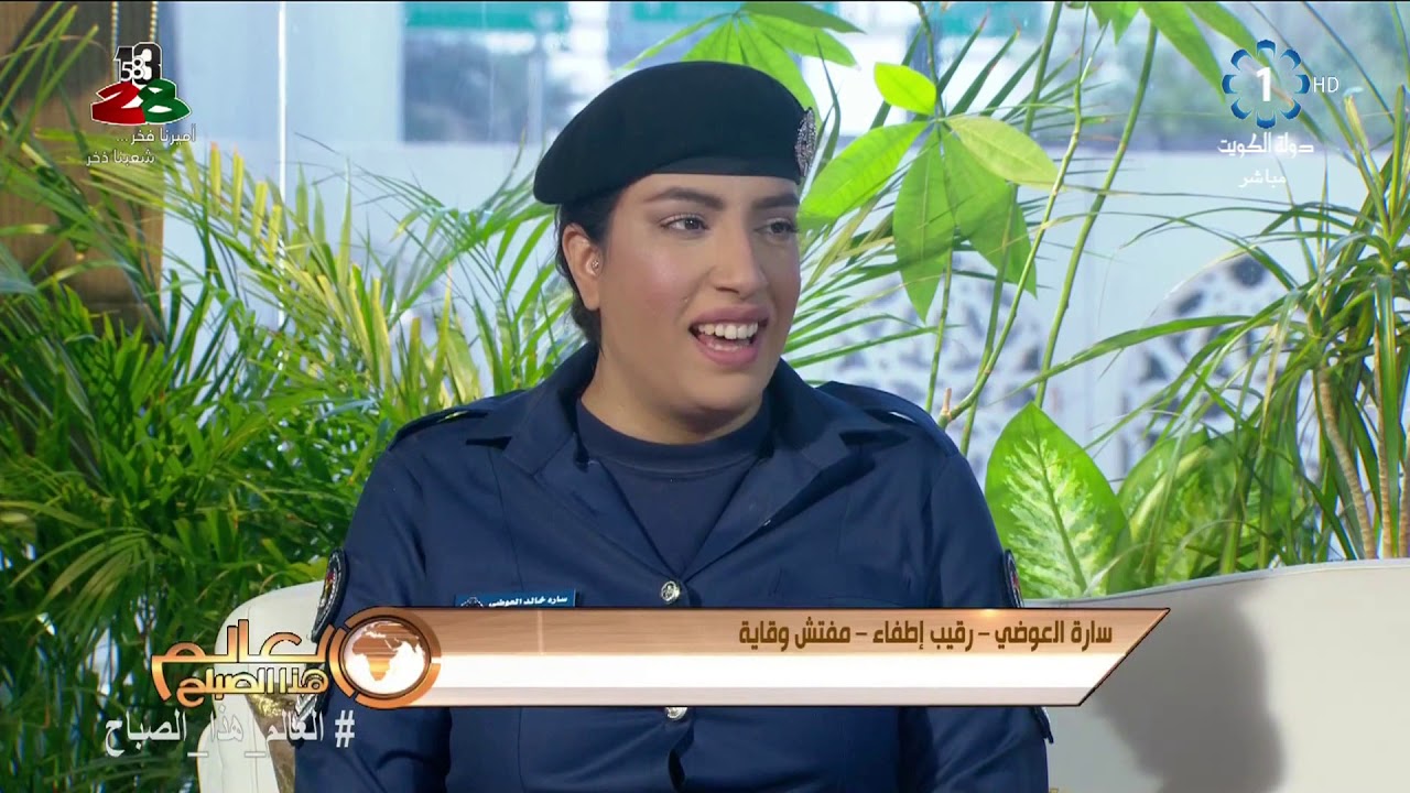 تخريج كوكبة جديدة من الاطفائيات برتب رقيب مفتش وقاية  - جمانة عباس عبد الله - سارة العوضي