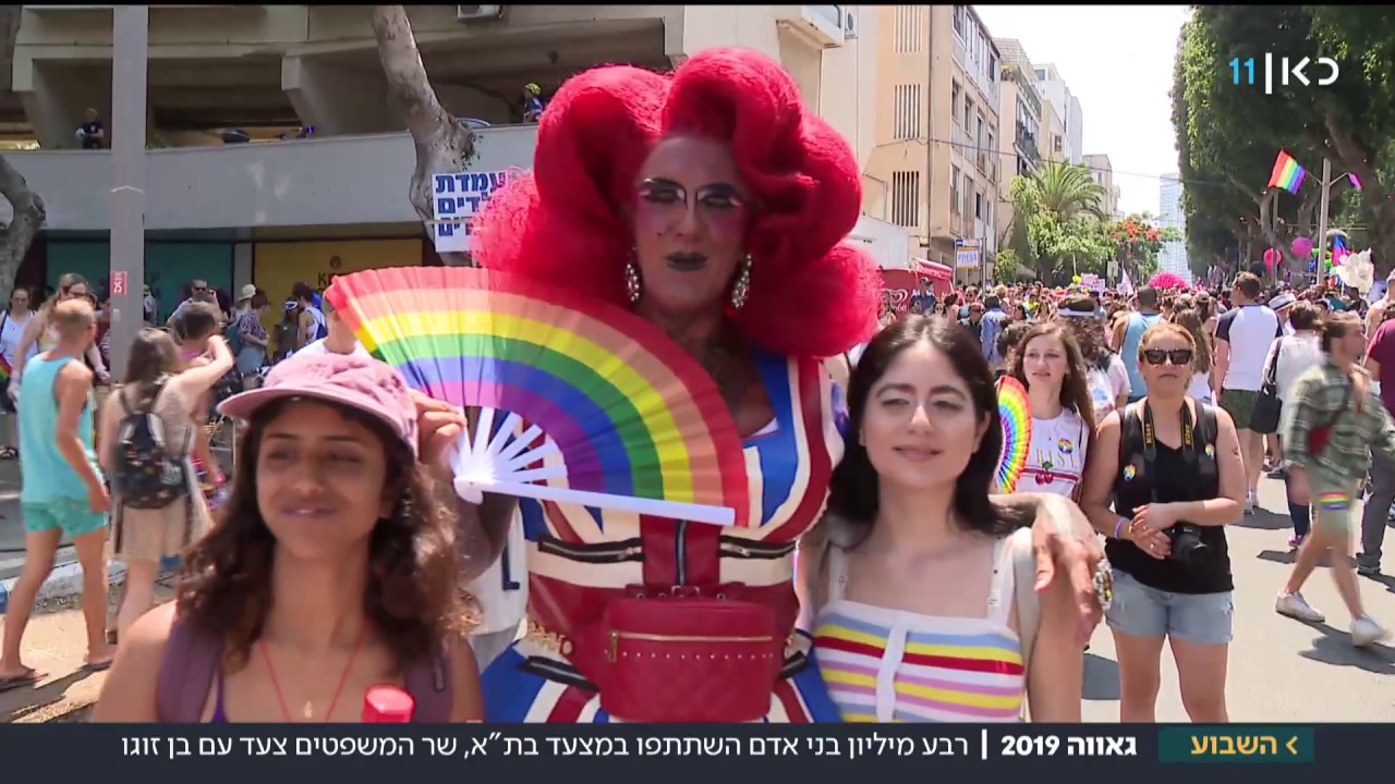 תל אביב חוגגת את מצעד הגאווה