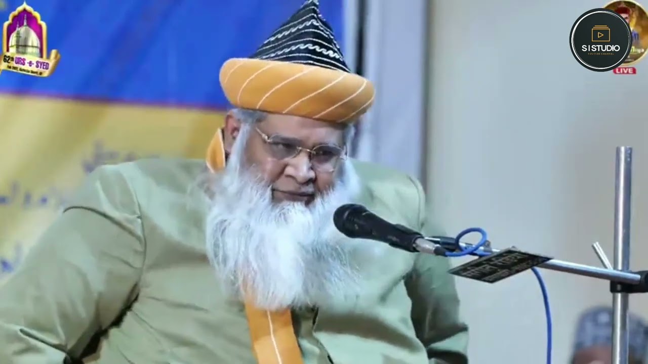 URS E SYED || Khatib Ghazi e Doura Syed Qasim Ashrafi ul Jilani || SI Studio