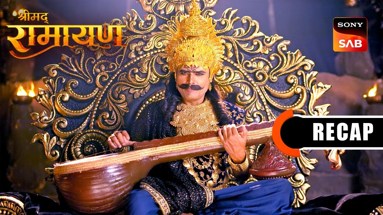 Shrimad Ramayan | Ep 353 & Ep 354 | RECAP | श्रीमद् रामायण
