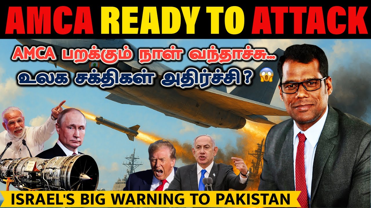 India's AMCA in action! 140kN power surpasses F-35, Su-57 🚀 | BrahMos in South China Sea☄️ | SKA