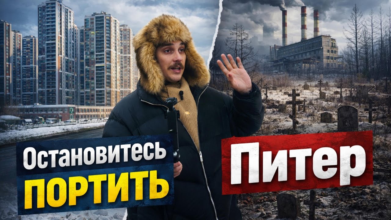 Что настроили на Лесной! Новостройки СПБ
