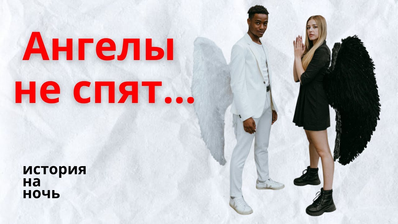 Даже ангел-хранитель готов был от неё отказаться, но...