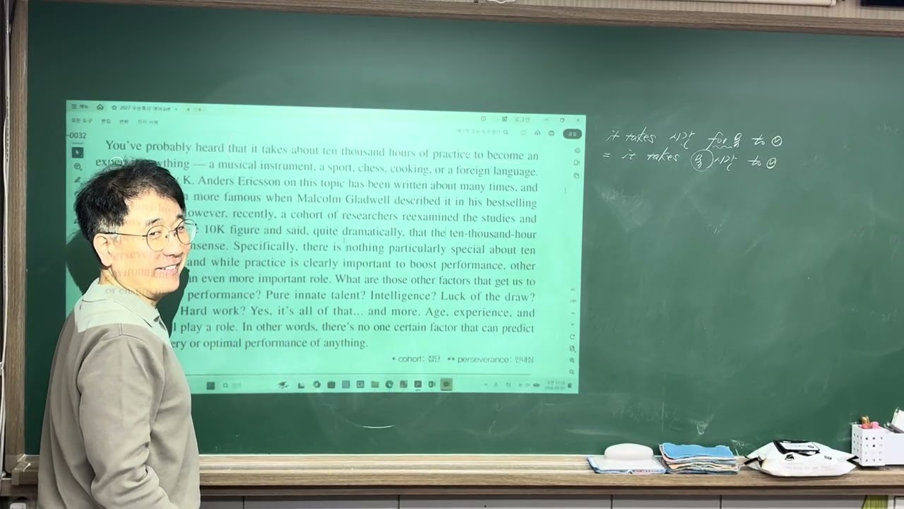 2/22 고3수능특강영어 7강 part.1