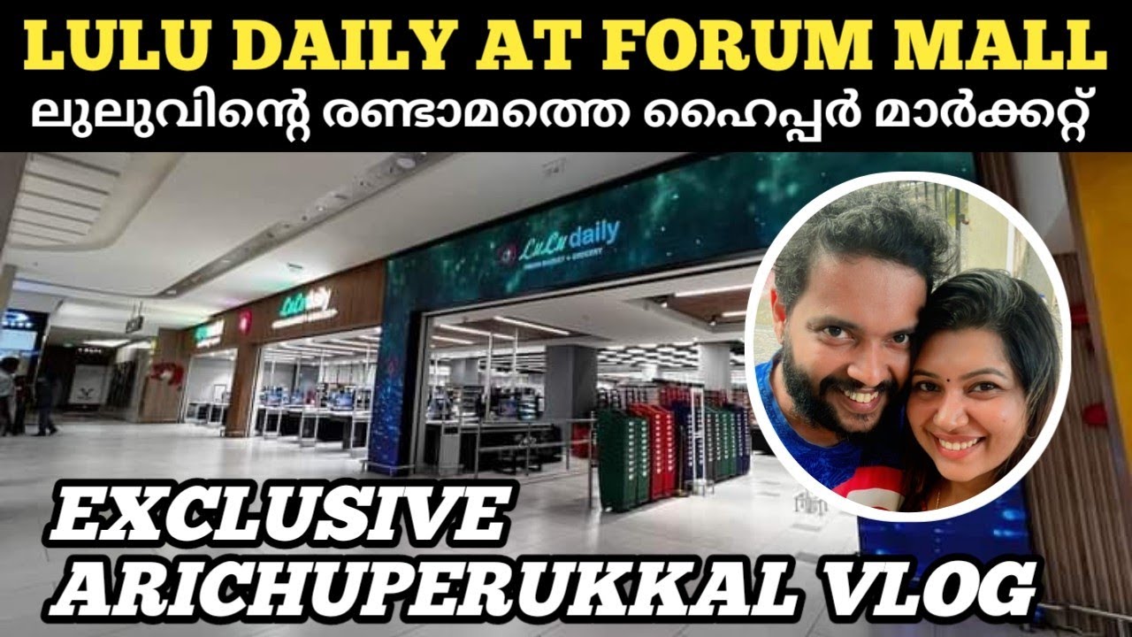 Kerala's 1st Lulu Daily at FORUM MALL KOCHI