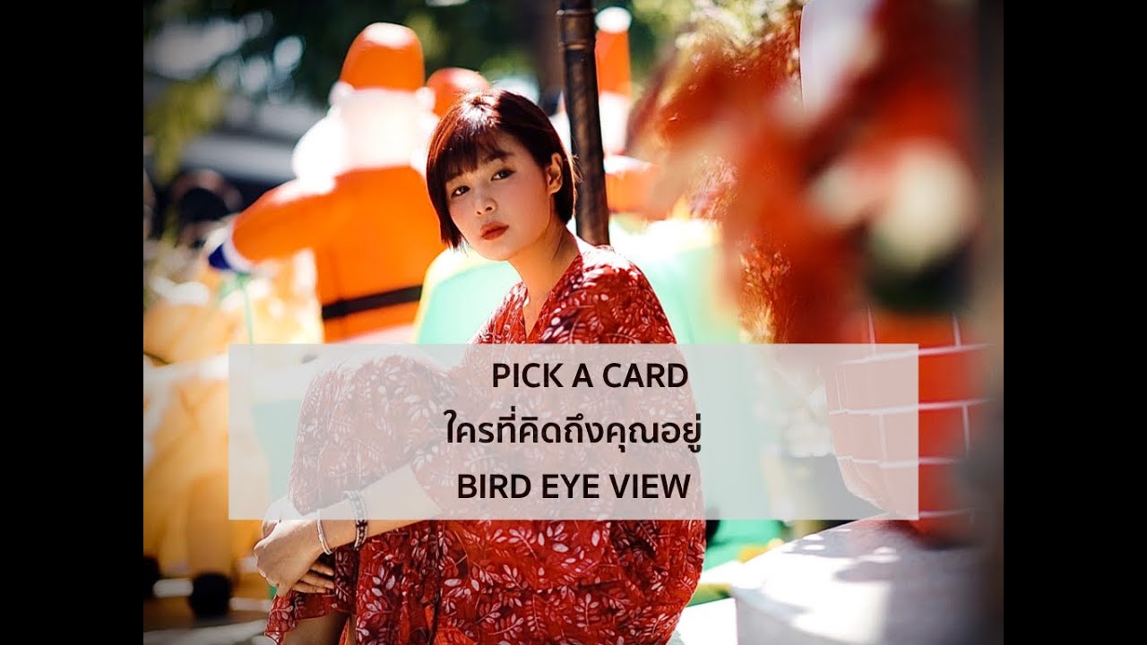 Pick a card reading 101 ใครที่กำลังคิดถึงคุณอยู่