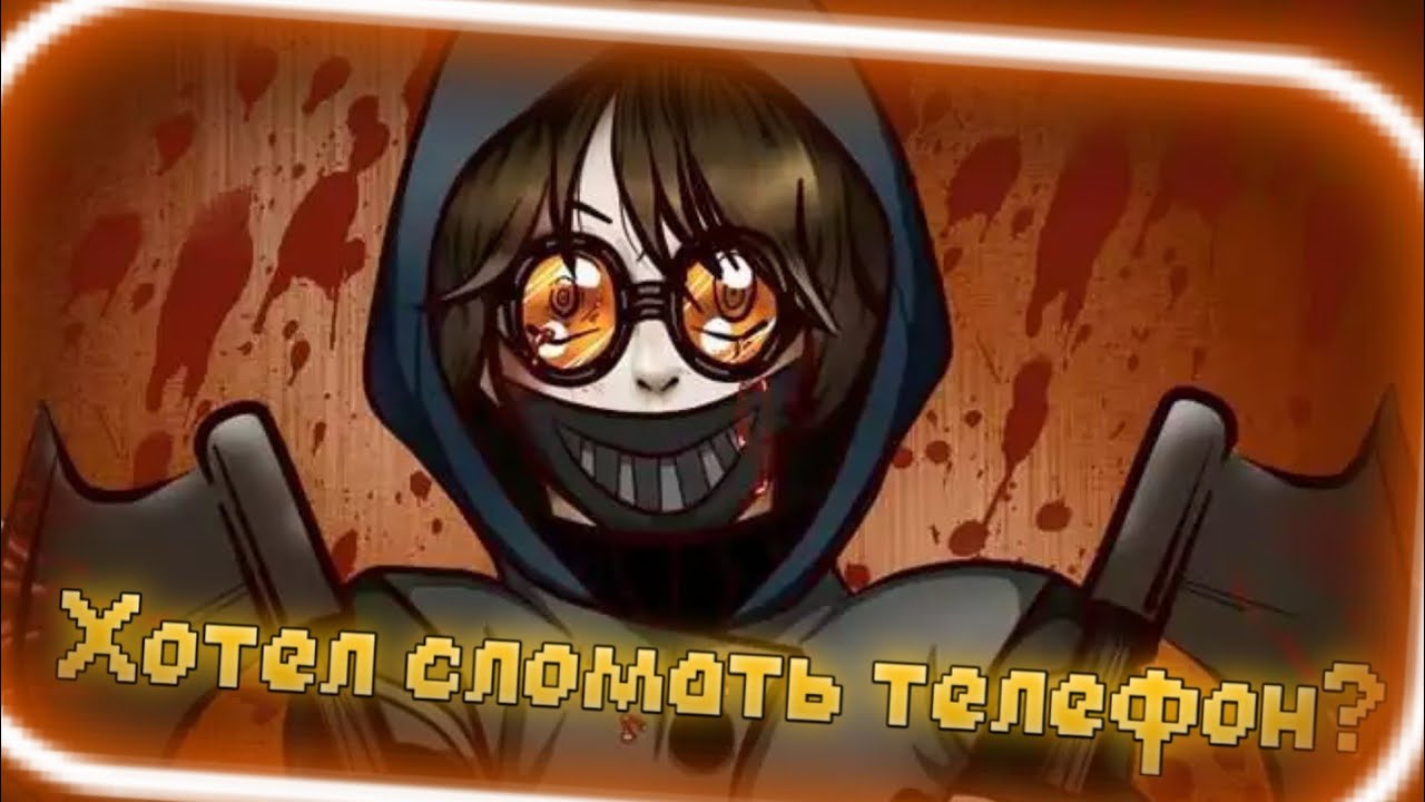 Вызов Духов | Тикки Тоби (СТУКИ В ВАННОЙ! ОН ХОТЕЛ СЛОМАТЬ КАМЕРУ И ТЕЛЕФОН?)