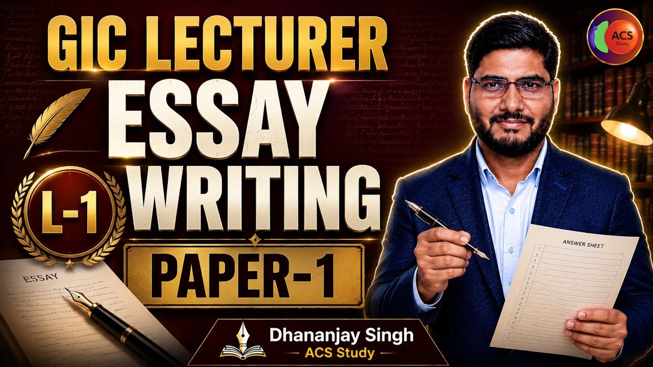 GIC Lecturer Mains 2026 | Introduction to Essay Writing | L-1 | Dhananjay Singh | ACS Study