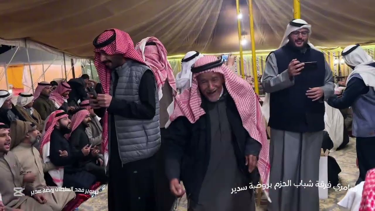 شقول يا اهل الهوى شقول  سامري فرقة شباب الحزم بروضة سدير في مخيم الشلهوب 2026