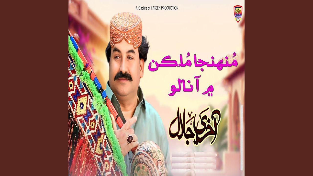 Hitay Hutay Ja