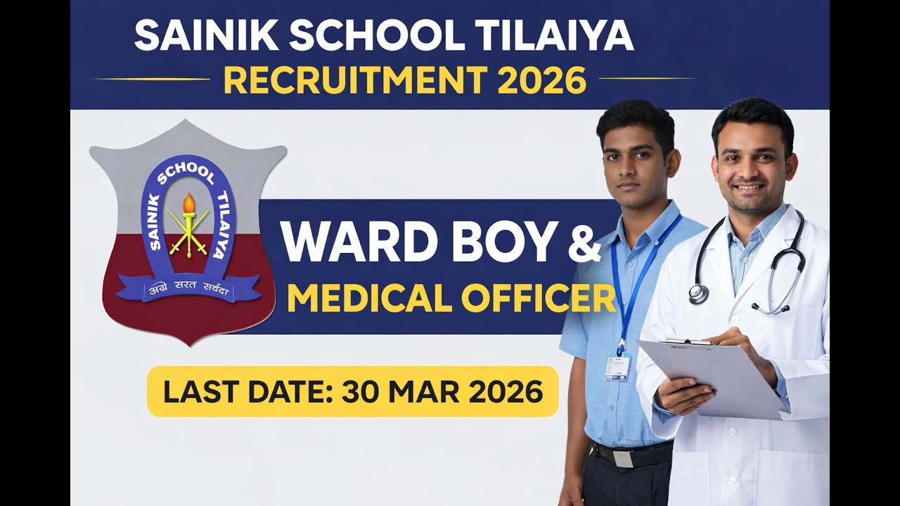 Sainik School Tilaiya Recruitment 2026 | Ward Boy & Medical Officer Jobs | 10th Pass | New vacancy