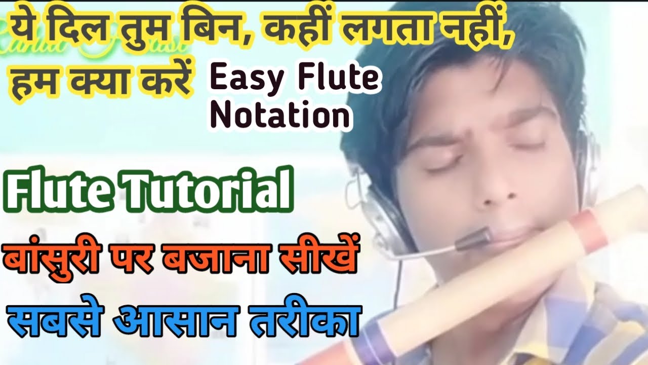 Ye Dil Tum Bin Kahin Lagta Nahi||Flute Tutorial||Flute Notation||Flute lesson||Rahul Flutist