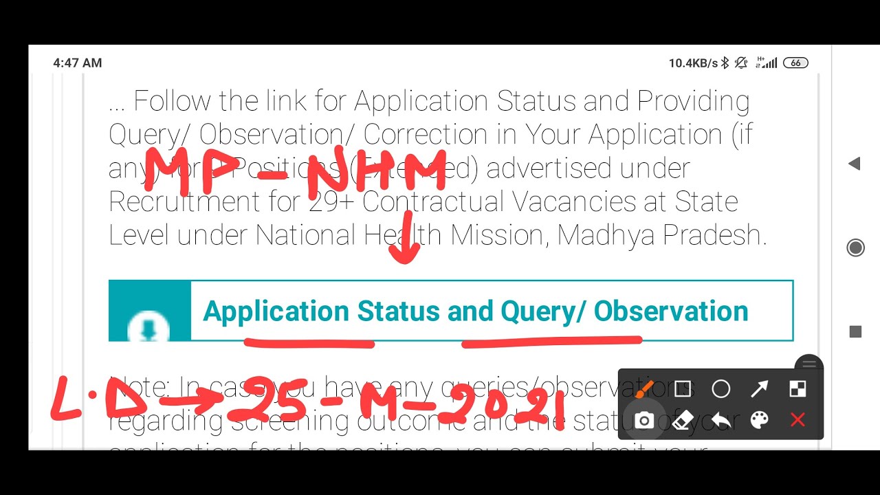 MP NHM - NEW UPDATE - APPLICATION FORM STATUS जारी - ELIGIBLE / NOT ELIGIBLE -ONLINE CORRECTION