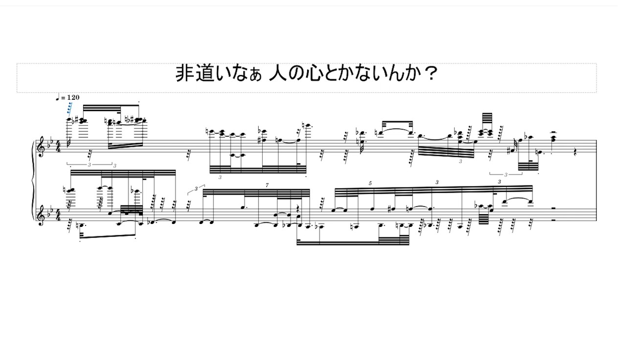 非道いなぁ 人の心とかないんか？/禪院直哉