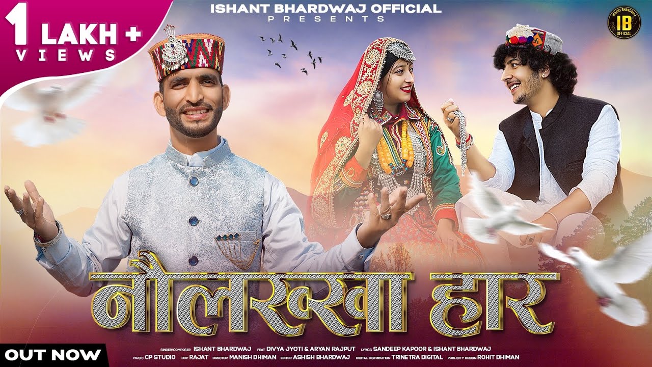 9 Lakha Haar || Ishant Bhardwaj New Song || Official Video || Himachali Song || haar