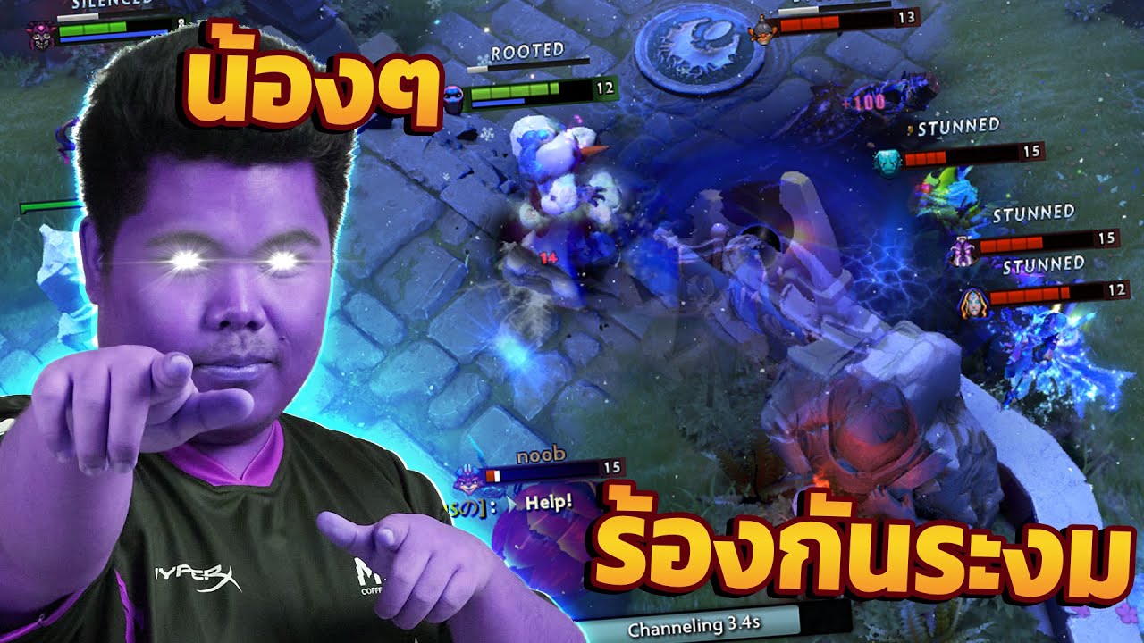 Dota 2 | Enigma ดูด 5 !!!  น้องๆ ร้องกันระงม