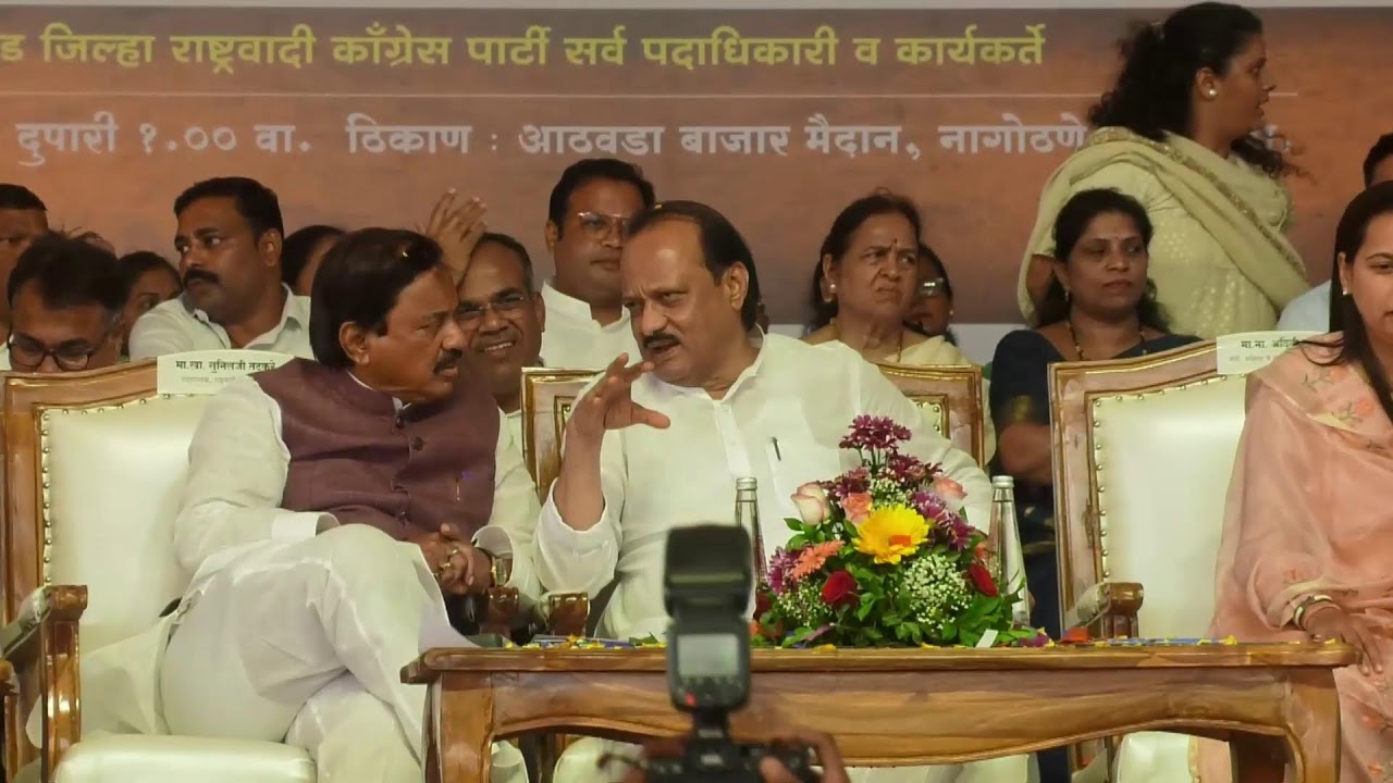 जाहीर मेळावा पक्षप्रवेश व नगराध्यक्ष नगरसेवक सत्कार सोहळा नागोठणे