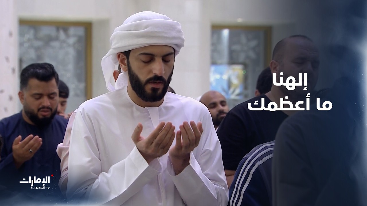إلهنا ما أعظمك كلت الألسن عن غاية صفتك