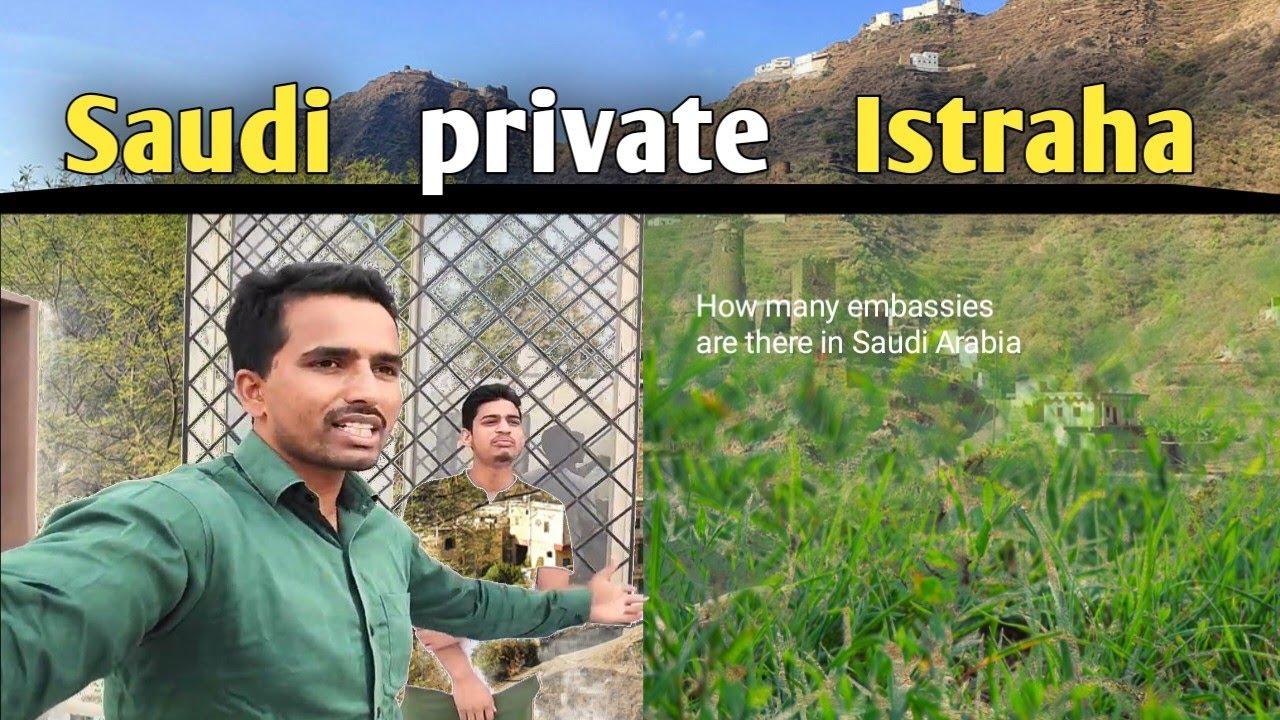 istiraha in saudi arabia ||  istraha vlog || saudi arabia istiraha 🇸🇦 ‎@abusadvlogs