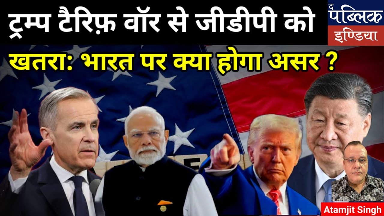 Tariff actions could lower U.S. GDP by up to 0.65%. What’s in for India?
