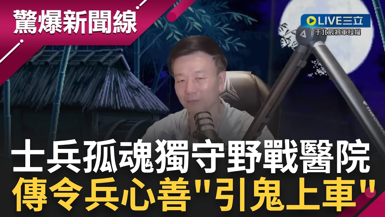 【CC字幕】等不到的
