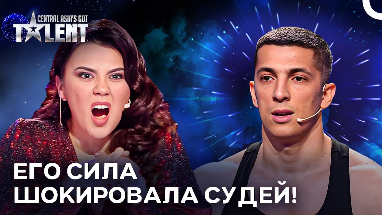 Невероятный Баланс! Он Стоит На Двух Блюдцах! | Central Asia's Got Talent