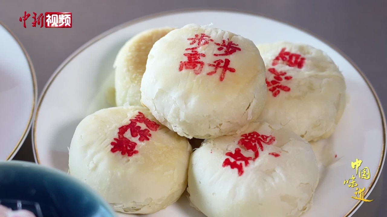 【中国味道之年味】捧着点心匣子回娘家，大年初二天津姑爷雷打不动的“讲究”