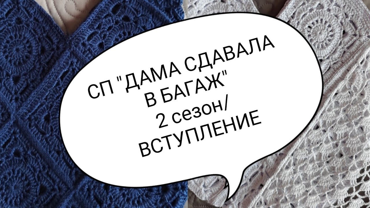 СП 
