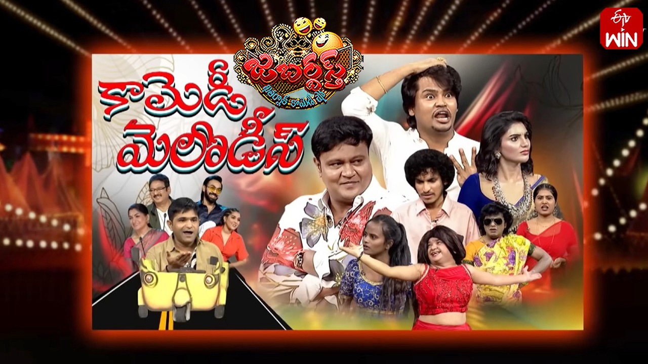 Jabardasth | 7th February 2026 | Full Episode | Rashmi, Maanas, Kushboo | ETV Telugu