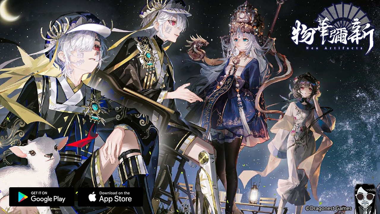 物華彌新 - 擬人化戰棋SRPG公測 Android APK iOS | 肯魚遊戲