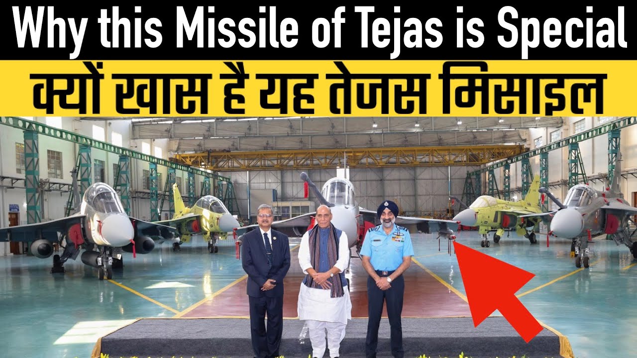 Why this Missile of Tejas is Special
