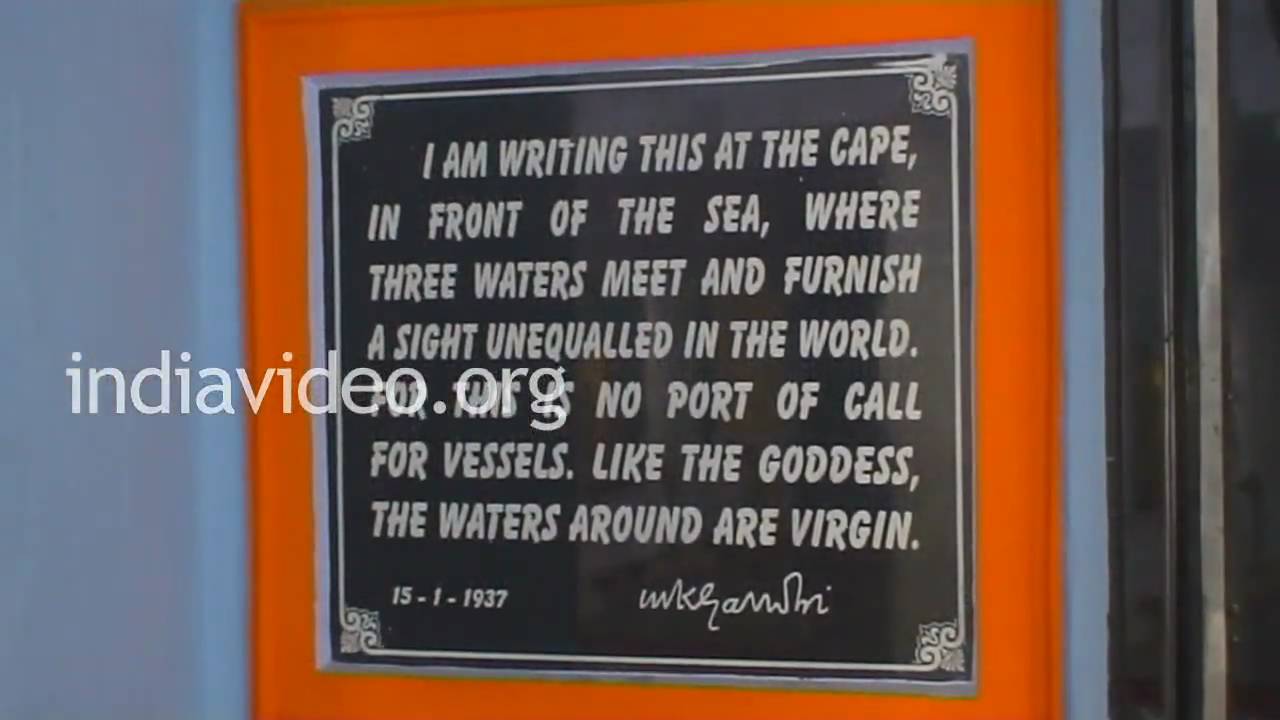 Gandhi Memorial, Kanyakumari, India