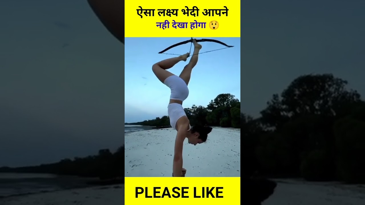 ऐसी लड़की तीरंदाज नही देखें होंगे।