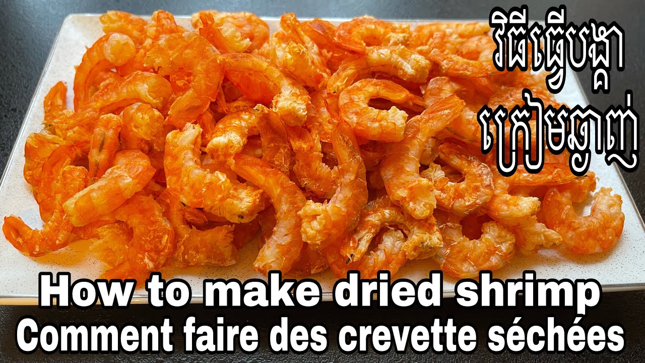 How to make dried shrimp #comment faire crevettes séchées