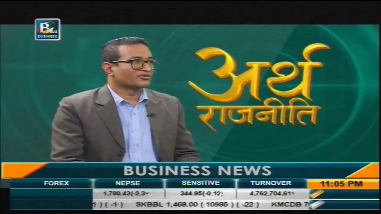 Business News Online Live Nepal Today |  Business Plus TV